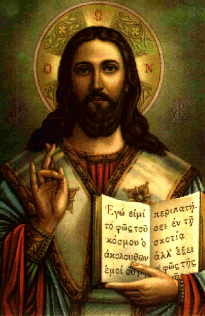Coptic Christian icon of "The Alpha and Omega"