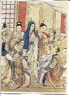 Chinese depiction of Pentecost story